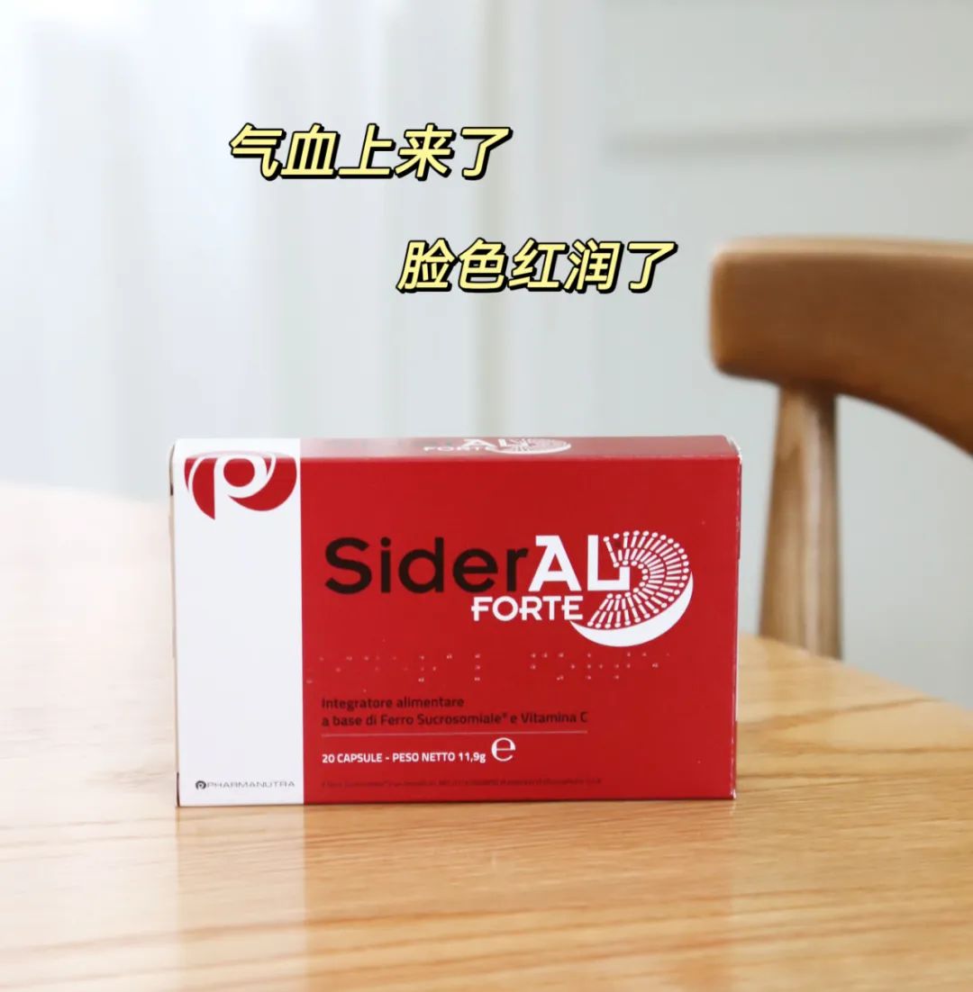 孕妇补铁每天多少毫克(每天孕妇补铁多少克)-硒宝网