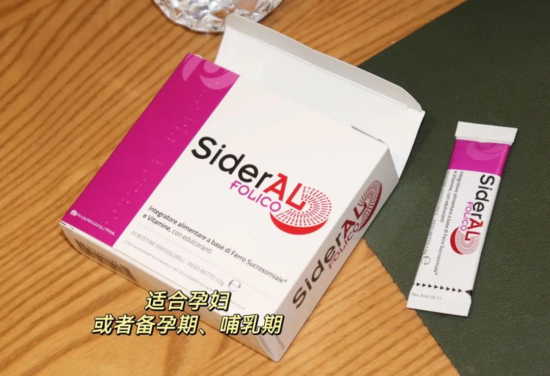孕妇补铁每天多少毫克(每天孕妇补铁多少克)-硒宝网
