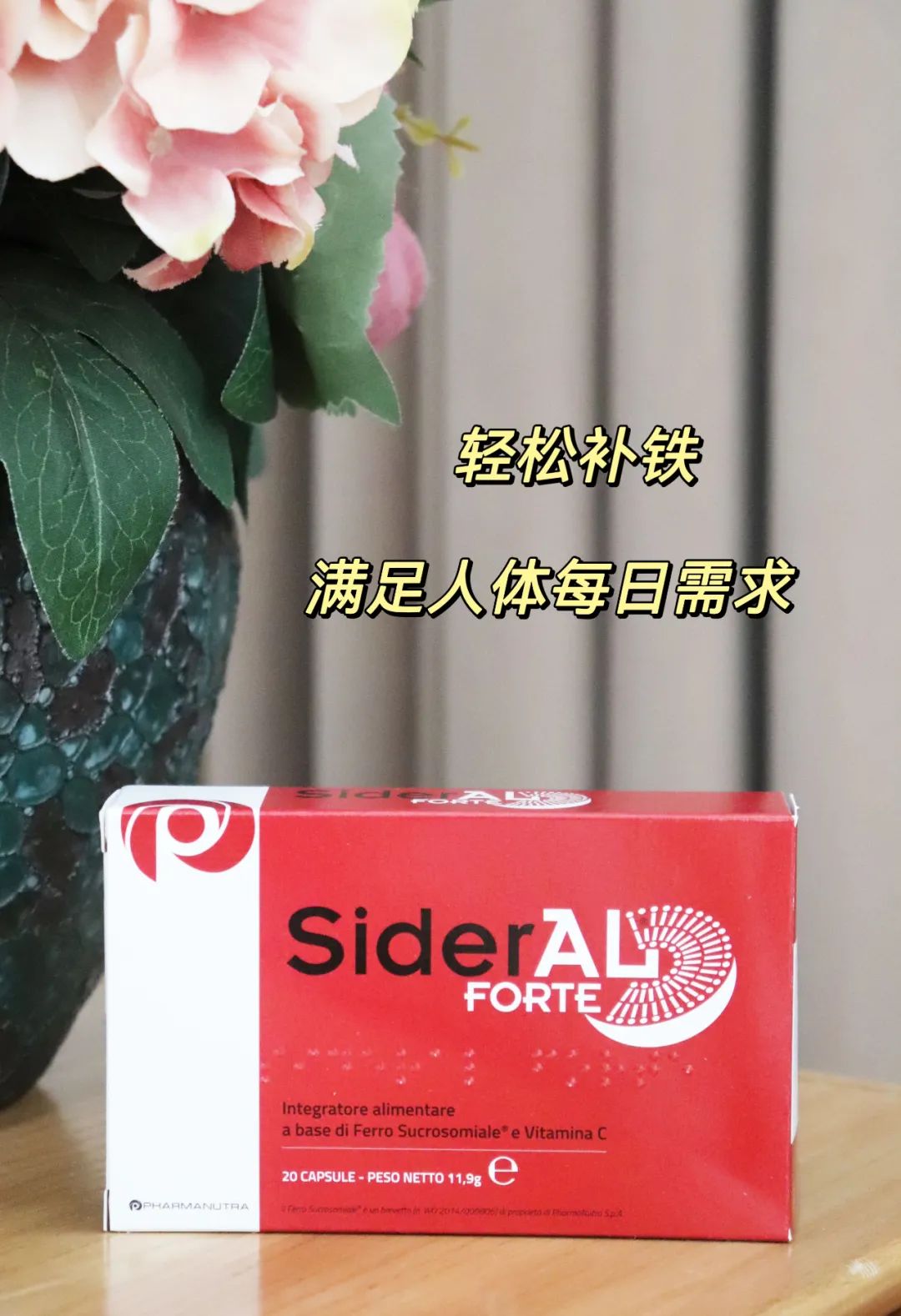 孕妇补铁每天多少毫克(每天孕妇补铁多少克)-硒宝网