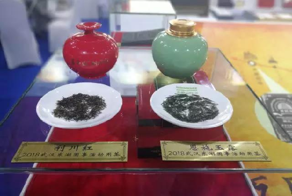 茶小硒恩施高山富硒茶(恩施富硒茶)-硒宝网