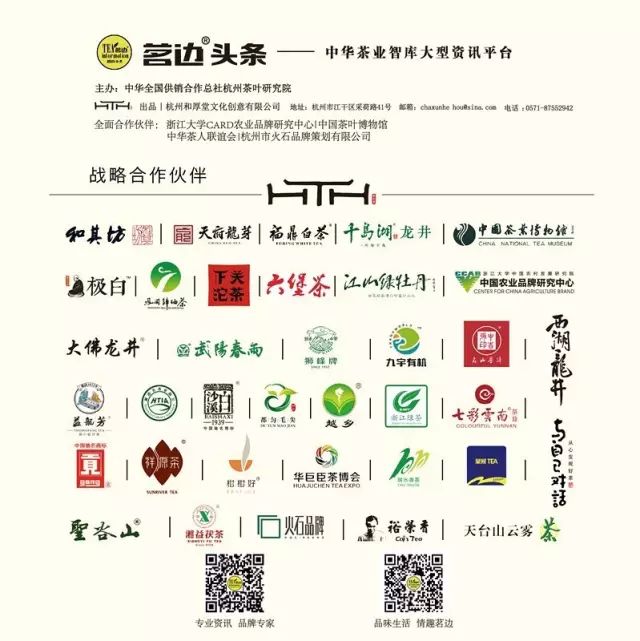 凤冈茶凤冈富锌富硒茶(凤岗硒锌茶的功效)-硒宝网