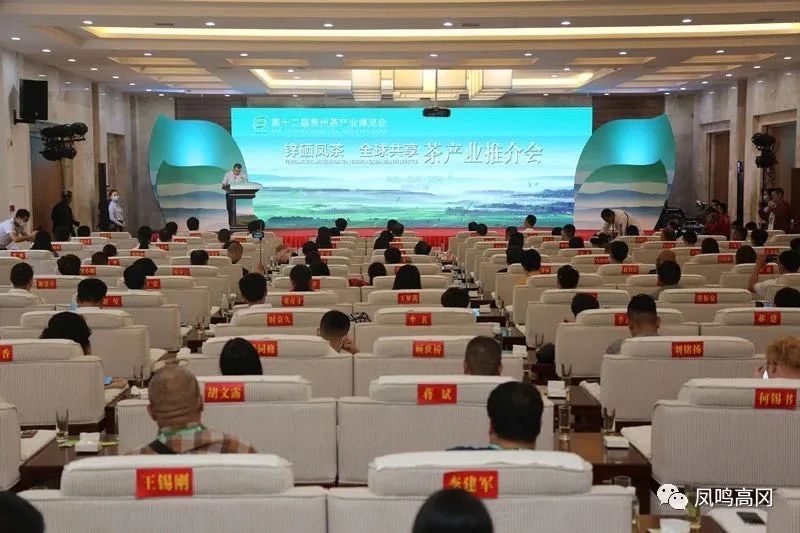 凤冈茶凤冈富锌富硒茶（凤冈锌硒富硒茶）-硒宝网