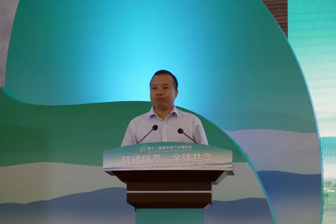 凤冈茶凤冈富锌富硒茶（凤冈锌硒富硒茶）-硒宝网