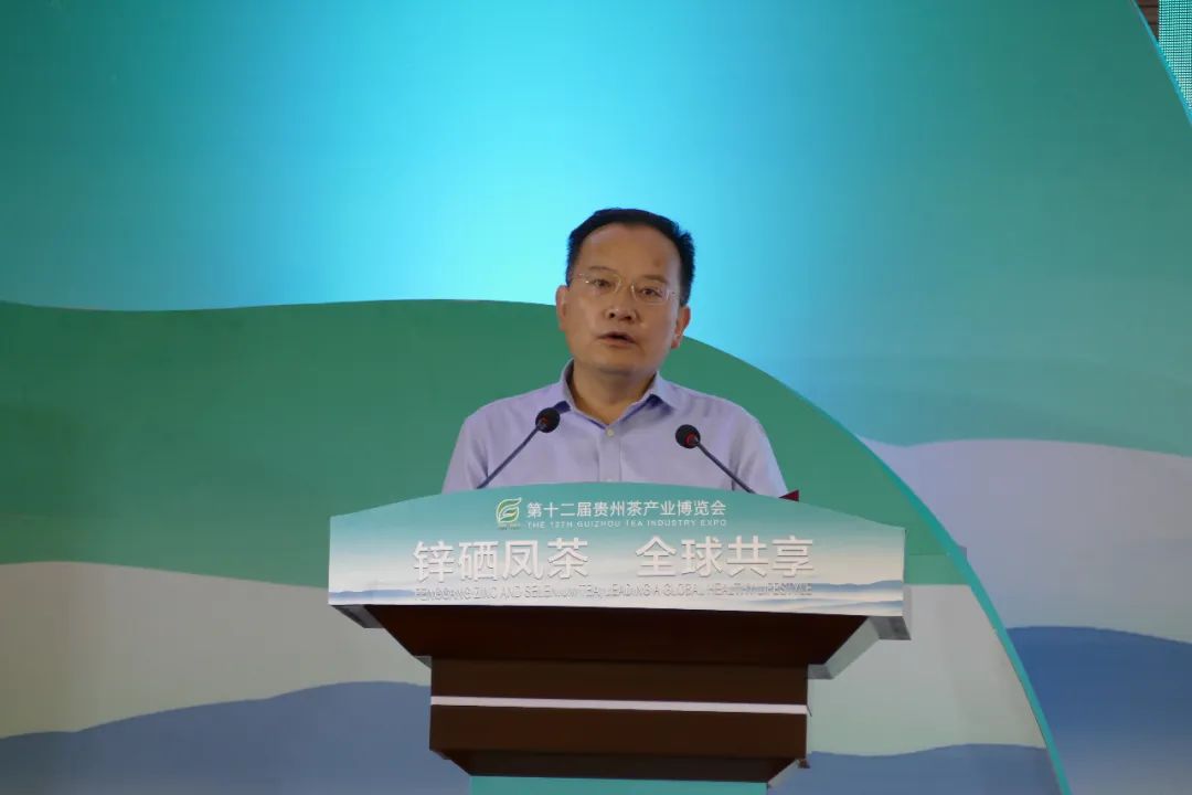 凤冈茶凤冈富锌富硒茶（凤冈锌硒富硒茶）-硒宝网