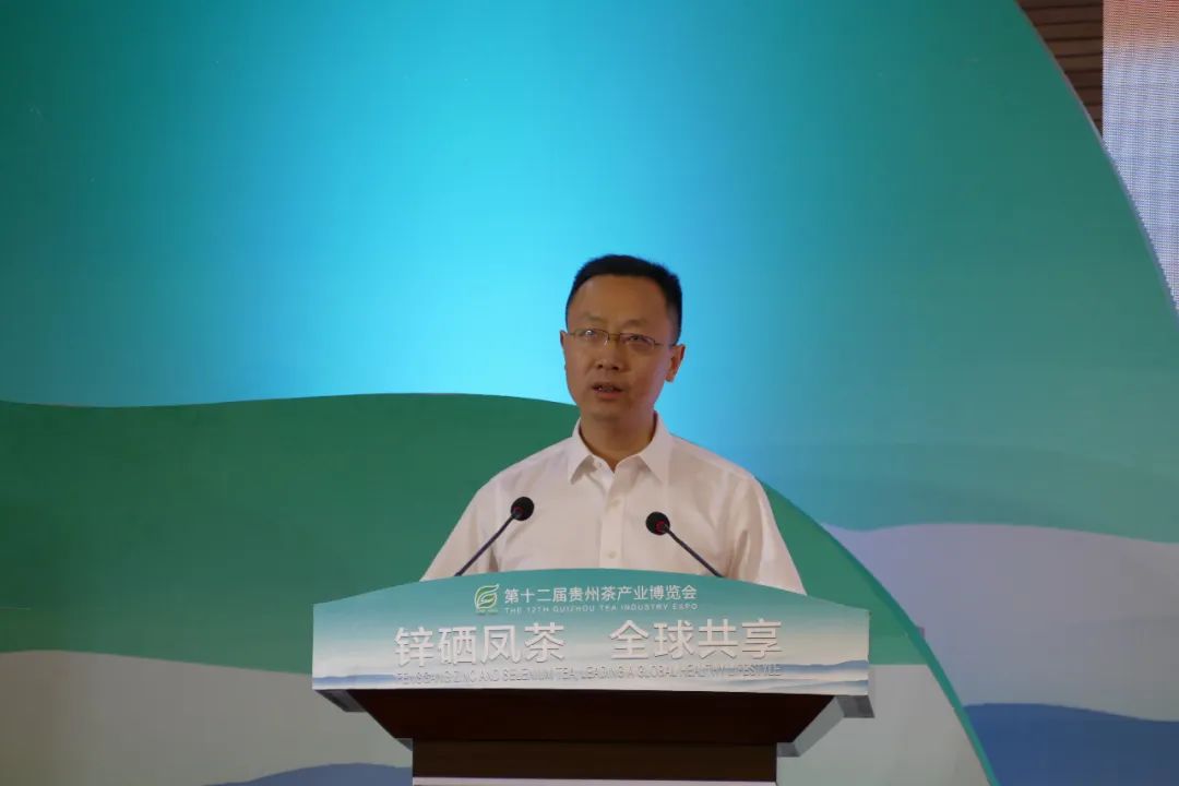 凤冈茶凤冈富锌富硒茶（凤冈锌硒富硒茶）-硒宝网