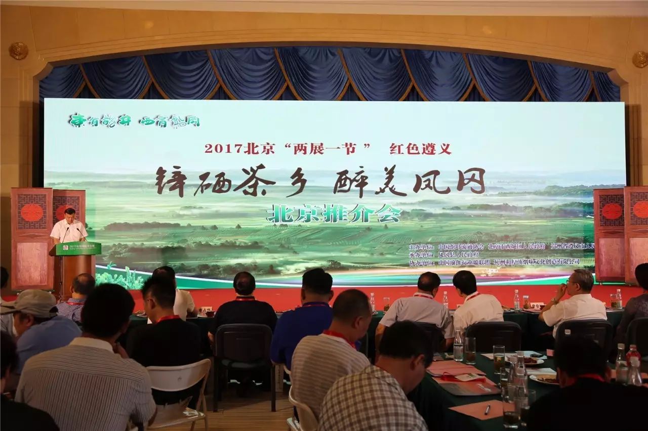 凤冈茶凤冈富锌富硒茶(凤岗富硒茶价格)-硒宝网