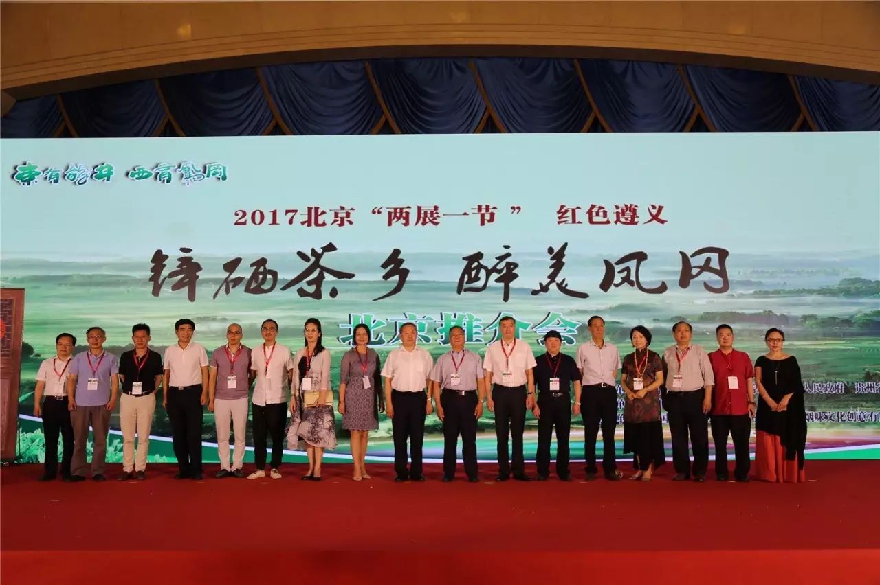 凤冈茶凤冈富锌富硒茶(凤岗富硒茶价格)-硒宝网