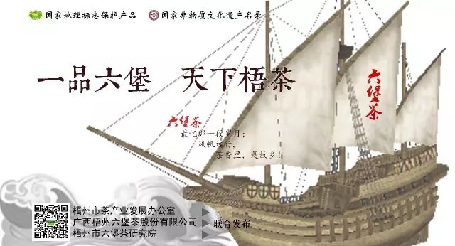 凤冈茶凤冈富锌富硒茶(凤岗富硒茶价格)-硒宝网