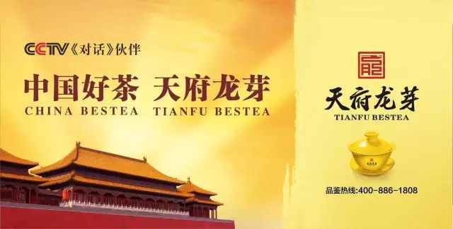 凤冈茶凤冈富锌富硒茶(凤岗富硒茶价格)-硒宝网