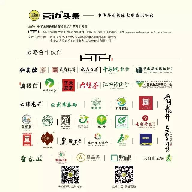 凤冈茶凤冈富锌富硒茶(凤岗富硒茶价格)-硒宝网