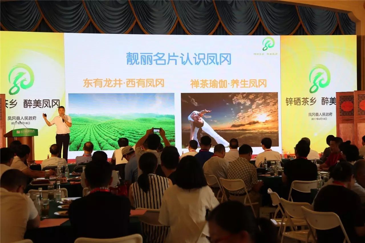 凤冈茶凤冈富锌富硒茶(凤岗富硒茶价格)-硒宝网