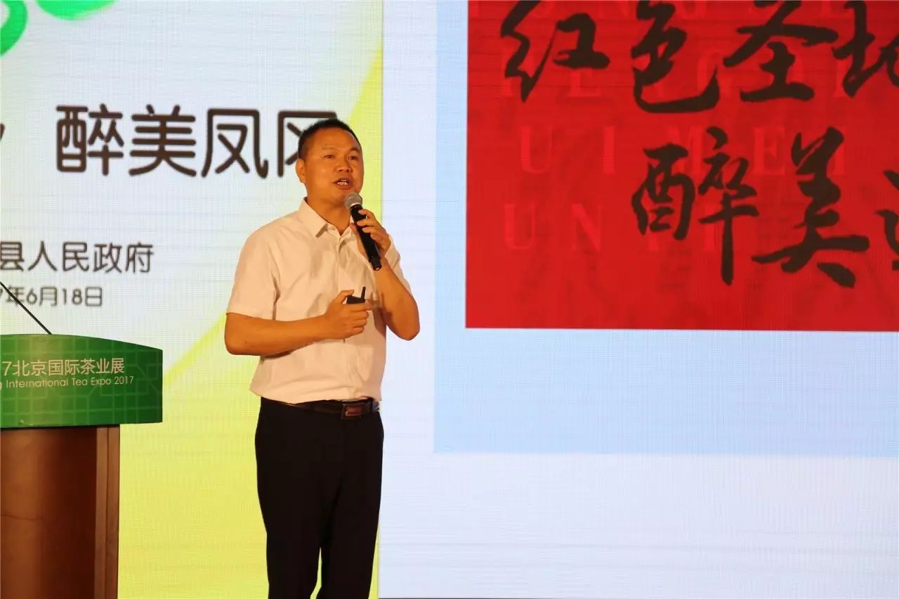 凤冈茶凤冈富锌富硒茶(凤岗富硒茶价格)-硒宝网