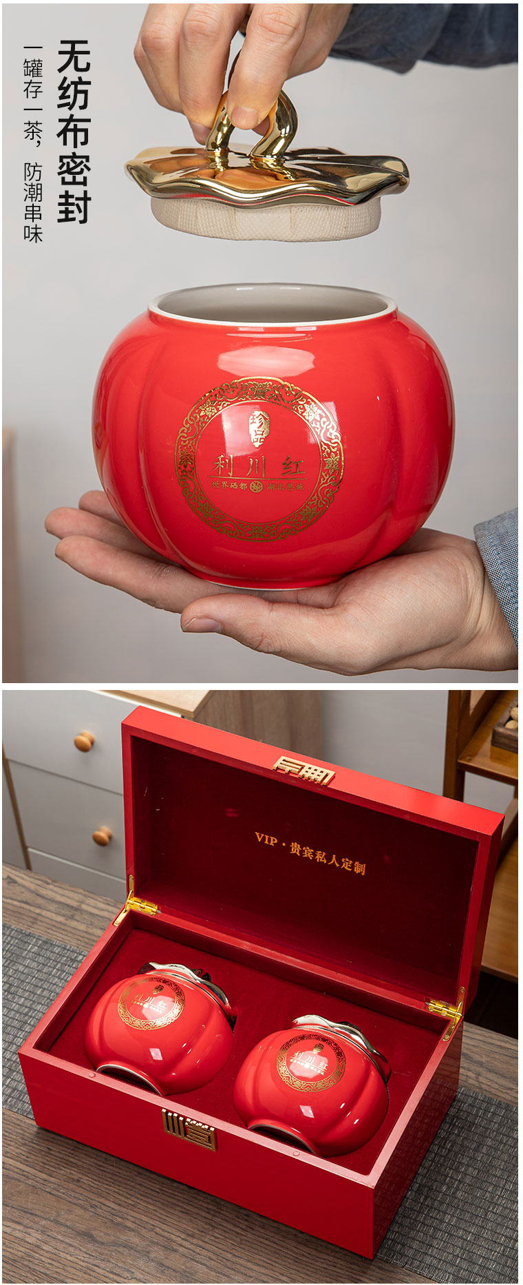 硒健紫阳富硒茶 陶罐（紫阳富硒茶茶叶盒子）-硒宝网