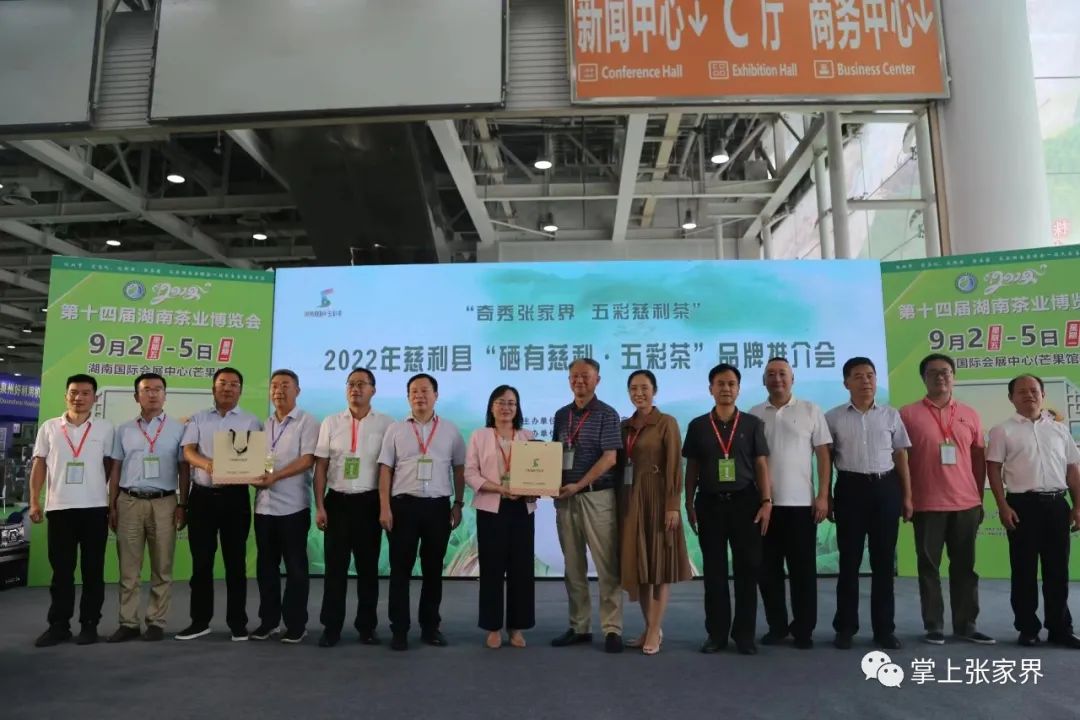 硒沁情有机富硒茶白茶(硒沁情绿茶)-硒宝网