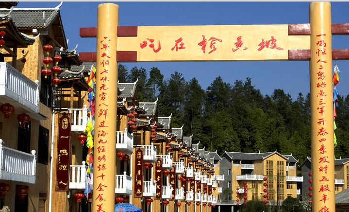 世界硒都恩施高富硒茶（恩施富硒茶硒含量）-硒宝网