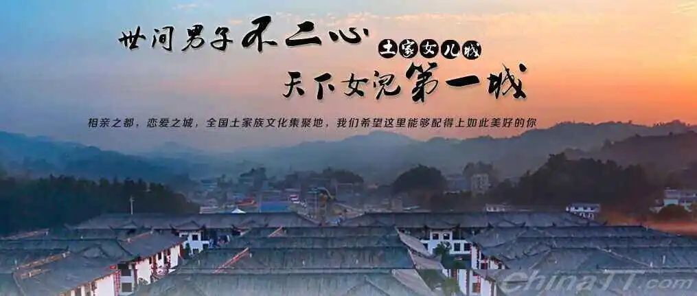 世界硒都恩施高富硒茶（恩施富硒茶硒含量）-硒宝网