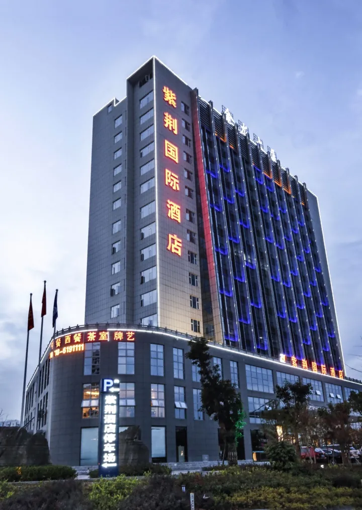 世界硒都恩施高富硒茶（恩施富硒茶硒含量）-硒宝网