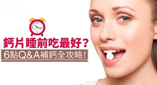 60到70岁老人补钙怎么?。ú垢评先耍?硒宝网