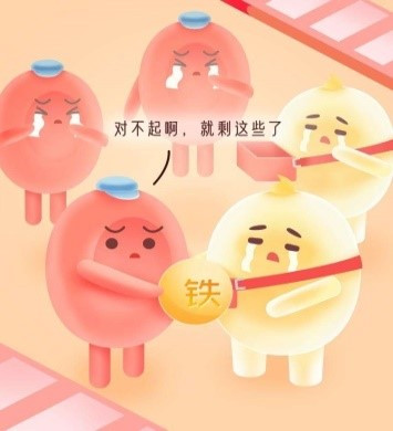 孕妇怎么补铁(孕妇补铁食物)-硒宝网