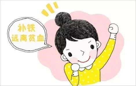 孕妇怎么补铁(孕妇补铁食物)-硒宝网