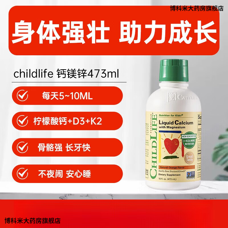 新生儿 补钙(新生儿补钙从什么时候开始)-硒宝网