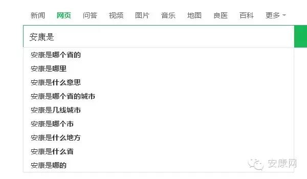 紫阳富硒茶平利绞股蓝(平利绞股蓝茶价格)-硒宝网