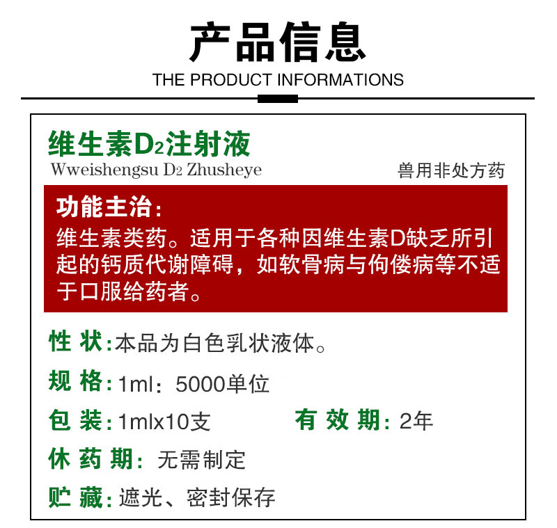 补钙注射哪种效果好(注射用补钙针剂)-硒宝网