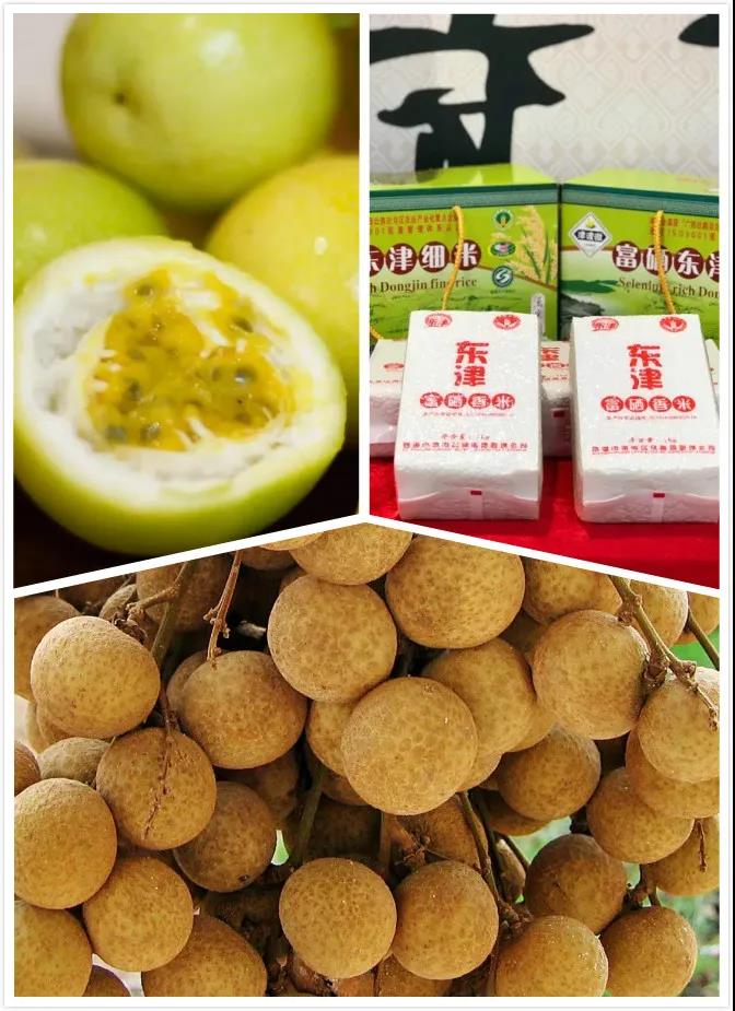 贵港 富硒茶 哪里买（贵港市富硒农产品）-硒宝网