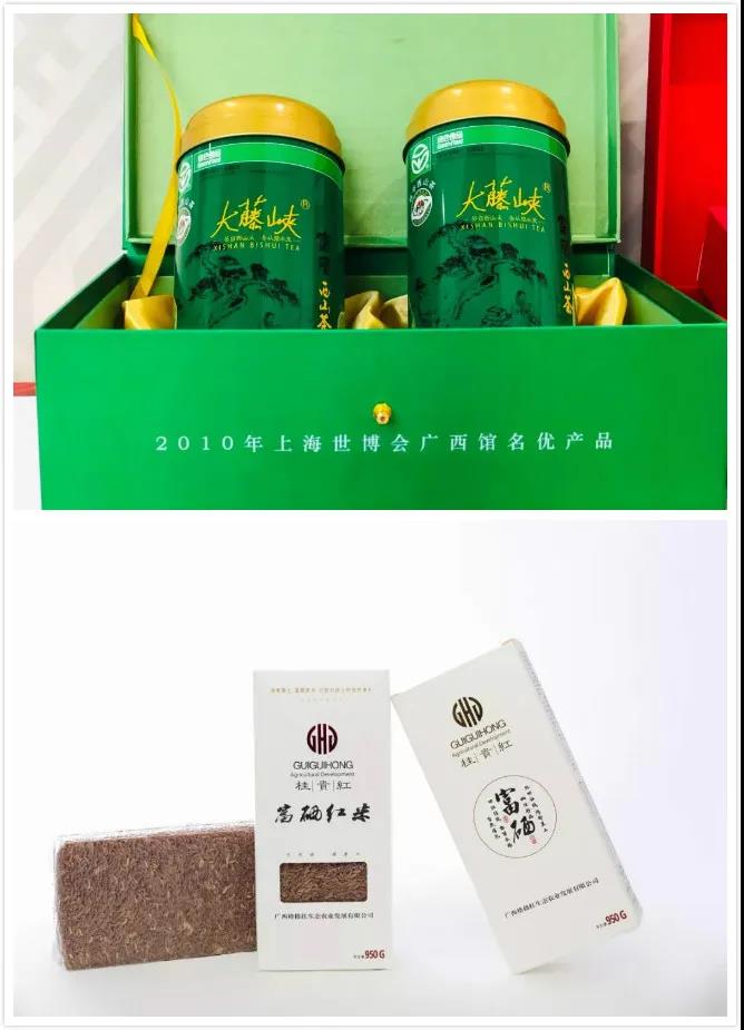 贵港 富硒茶 哪里买（贵港市富硒农产品）-硒宝网