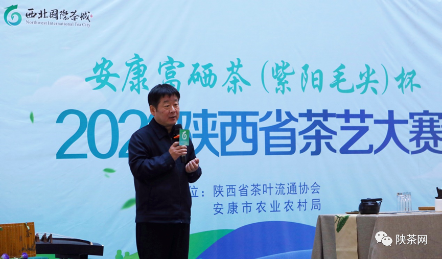 紫阳毛尖 紫阳富硒茶(紫阳毛尖茶多少钱一斤)-硒宝网