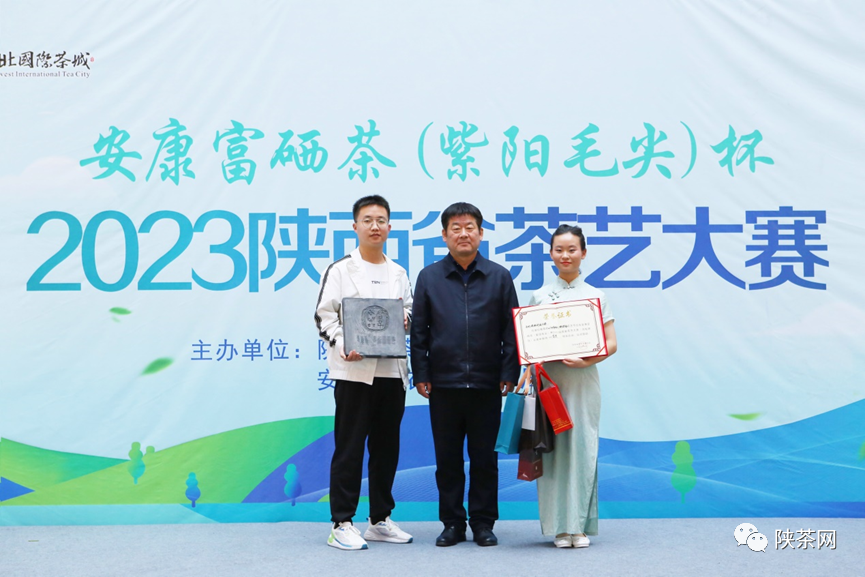 紫阳毛尖 紫阳富硒茶(紫阳毛尖茶多少钱一斤)-硒宝网