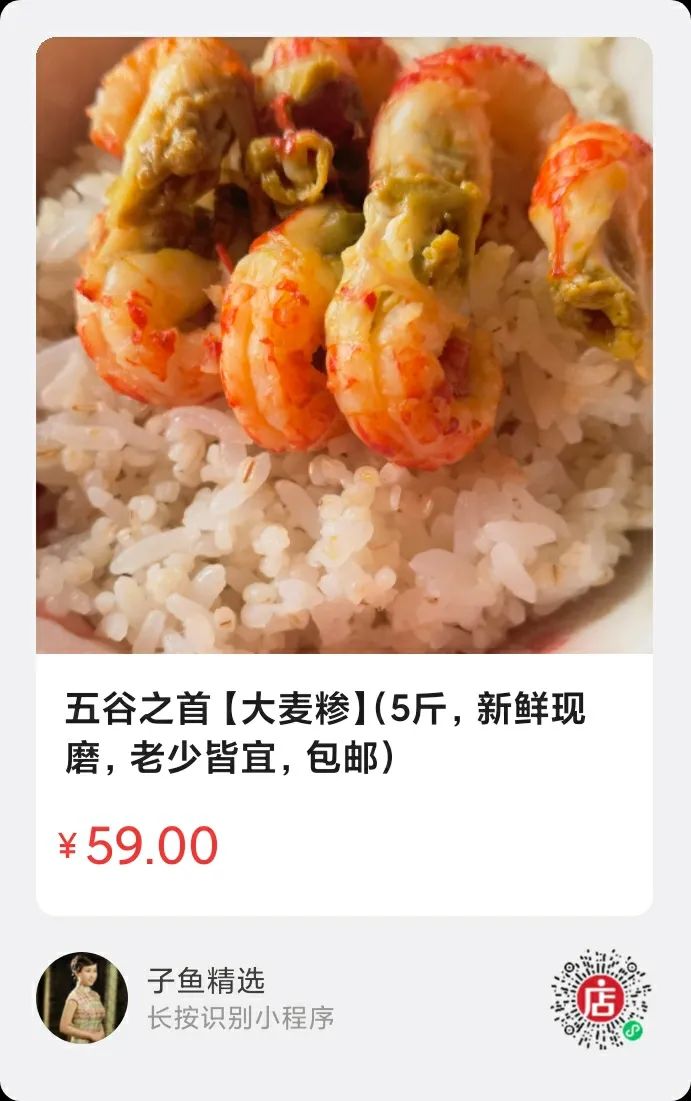 藤茶价格 富硒 丁香（富硒藤茶的价格）-硒宝网