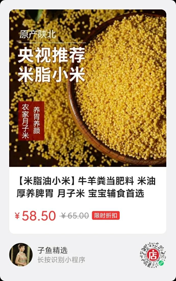 藤茶价格 富硒 丁香（富硒藤茶的价格）-硒宝网