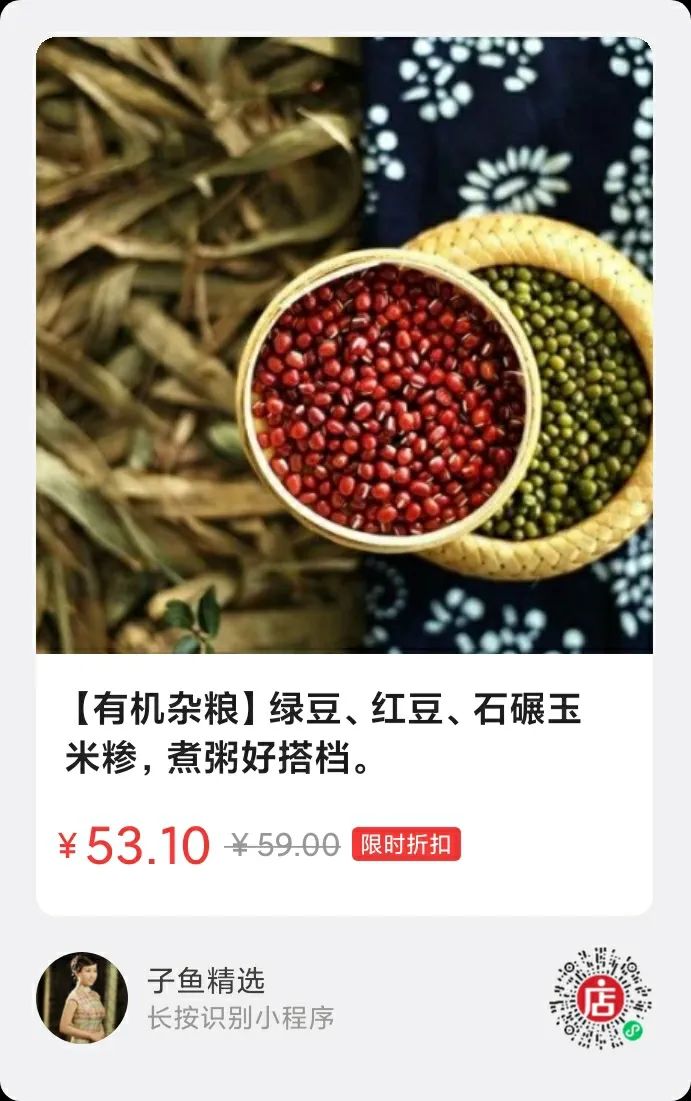 藤茶价格 富硒 丁香（富硒藤茶的价格）-硒宝网