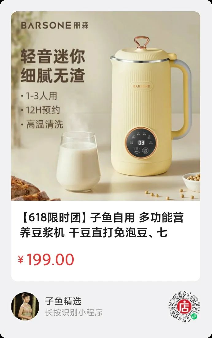 藤茶价格 富硒 丁香（富硒藤茶的价格）-硒宝网