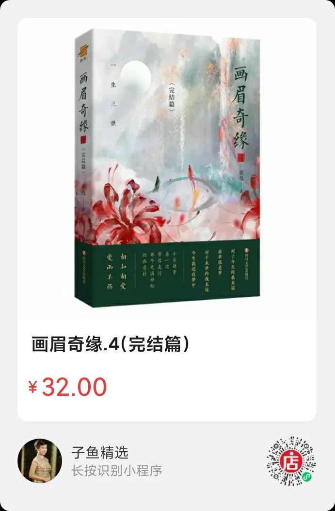 藤茶价格 富硒 丁香（富硒藤茶的价格）-硒宝网