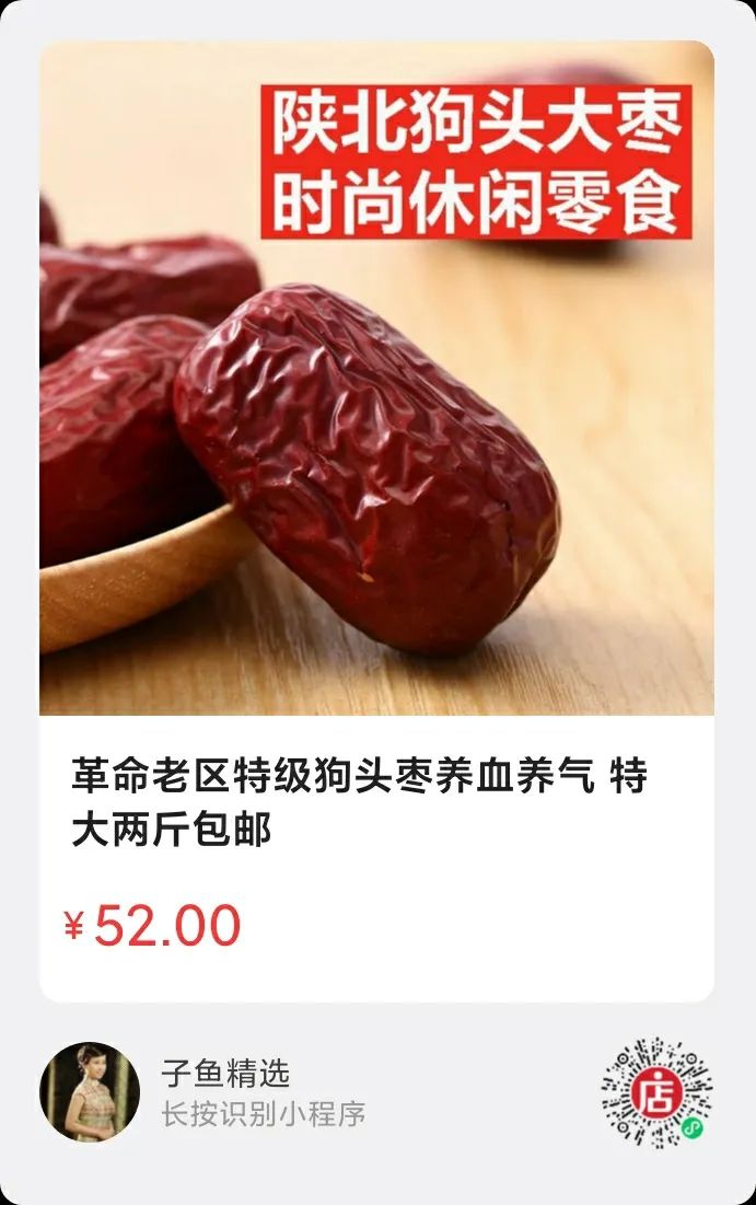 藤茶价格 富硒 丁香（富硒藤茶的价格）-硒宝网