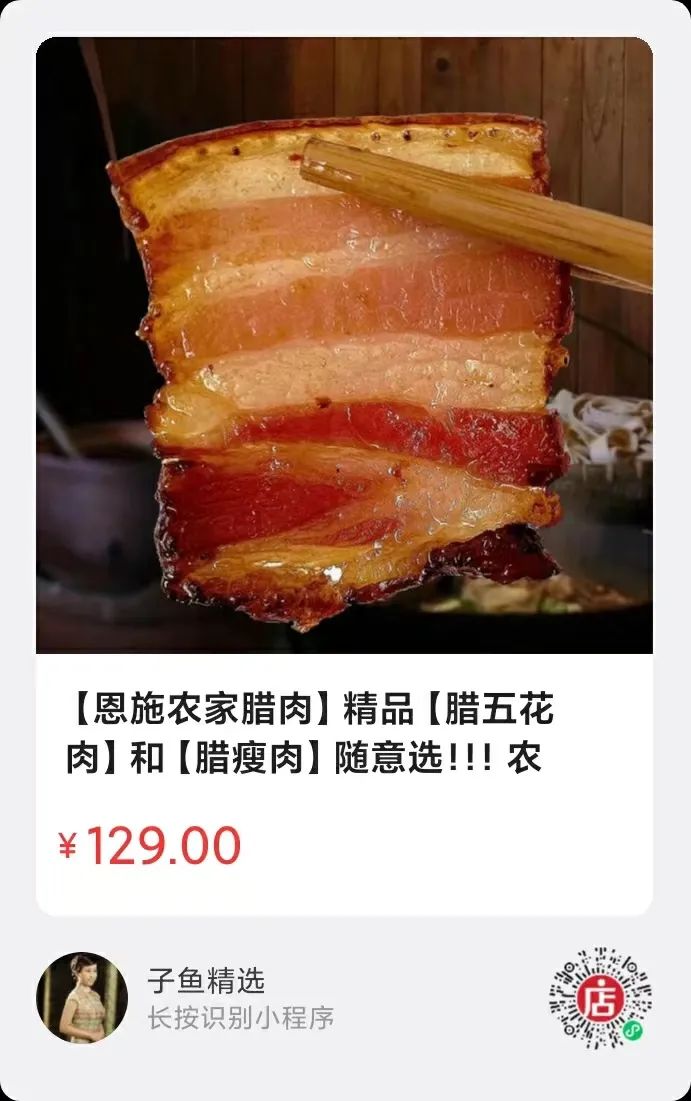 藤茶价格 富硒 丁香（富硒藤茶的价格）-硒宝网