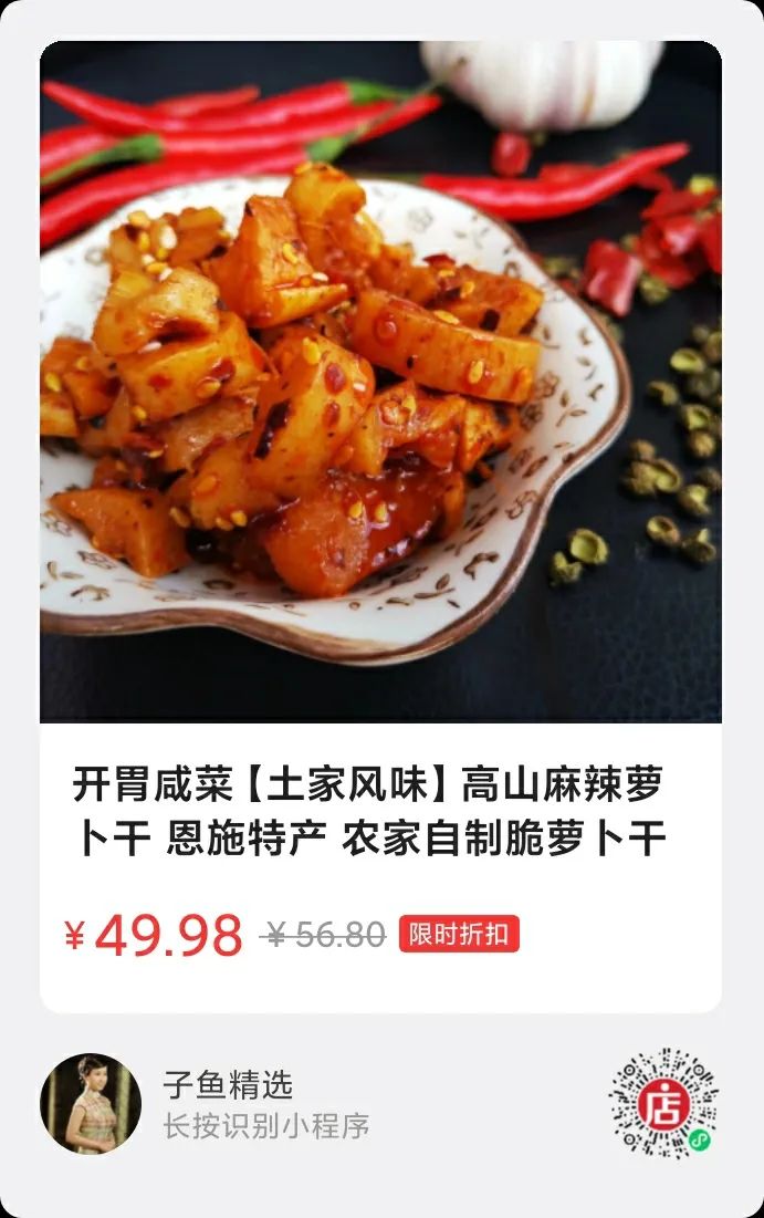 藤茶价格 富硒 丁香（富硒藤茶的价格）-硒宝网