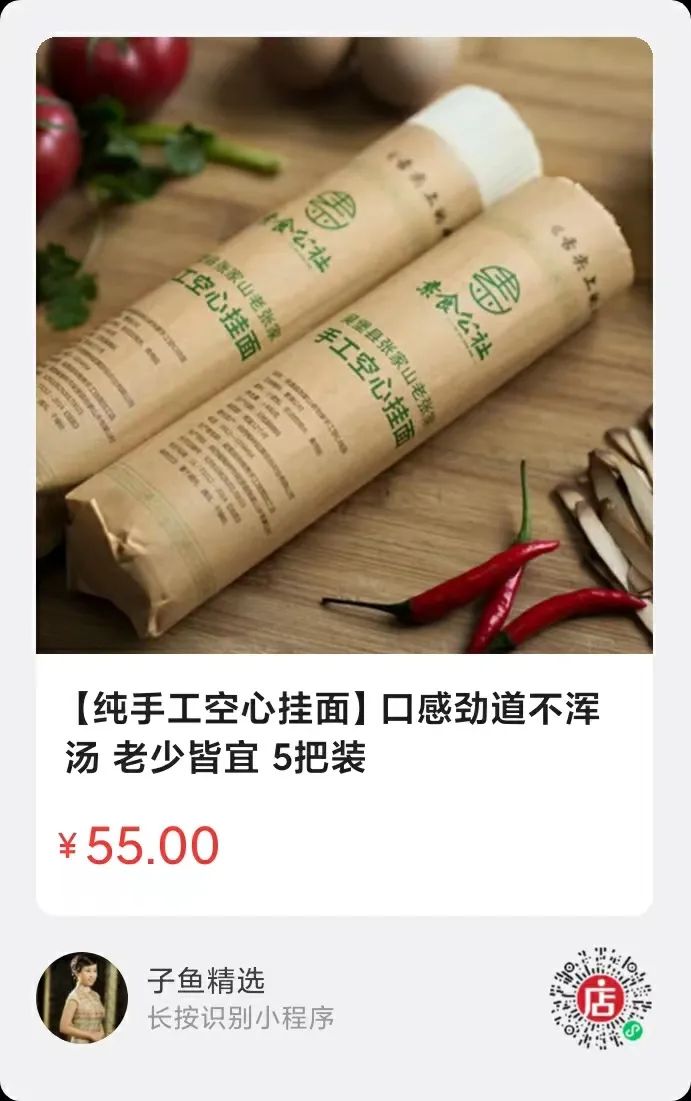 藤茶价格 富硒 丁香（富硒藤茶的价格）-硒宝网