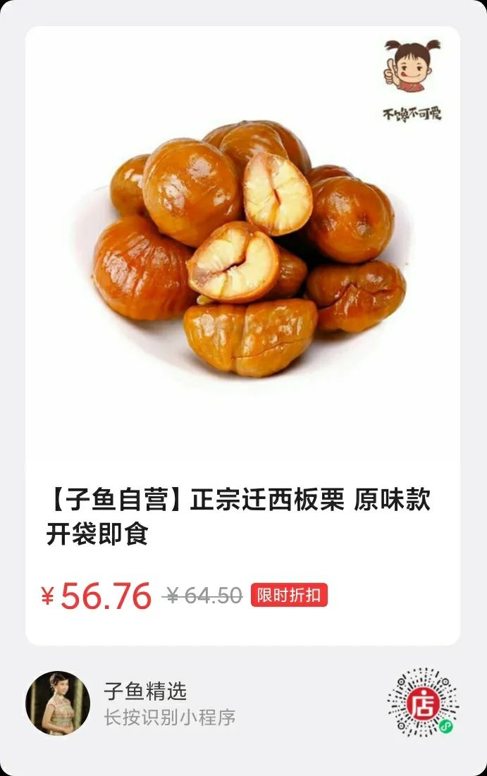 藤茶价格 富硒 丁香（富硒藤茶的价格）-硒宝网