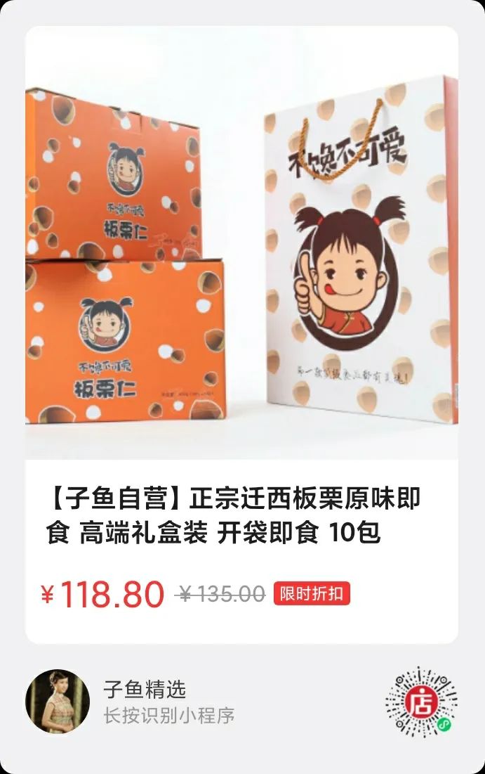 藤茶价格 富硒 丁香（富硒藤茶的价格）-硒宝网