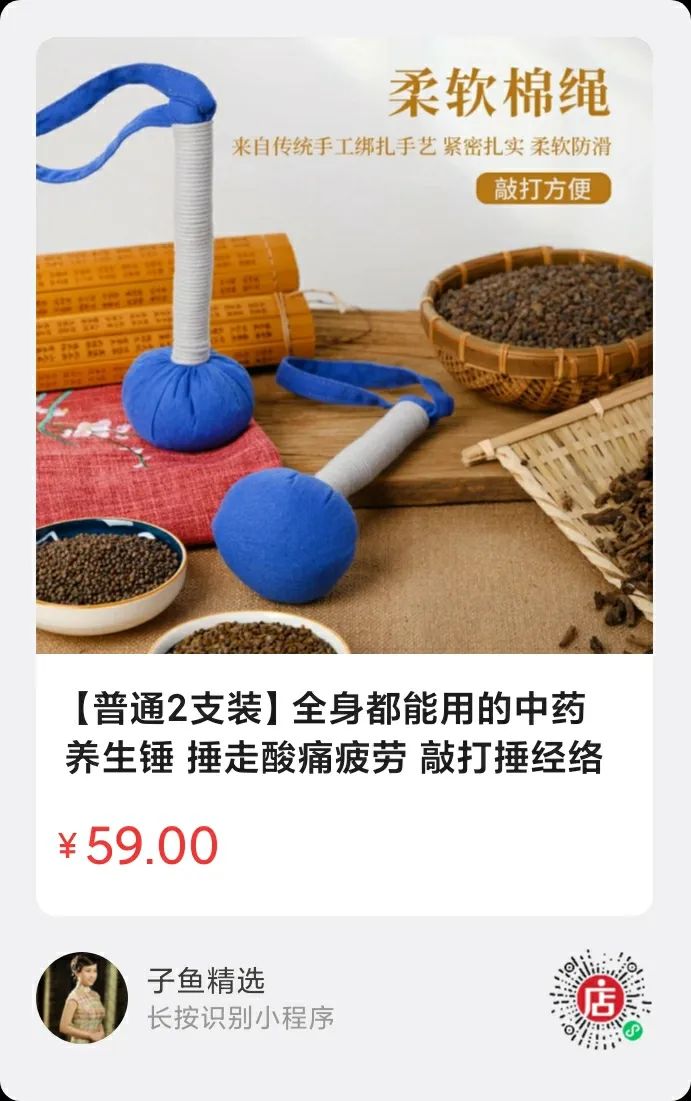 藤茶价格 富硒 丁香（富硒藤茶的价格）-硒宝网