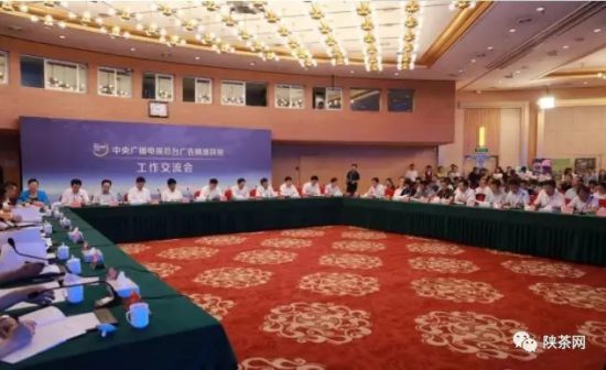 紫阳富硒茶 入选央视（紫阳富硒茶的竞争对手）-硒宝网