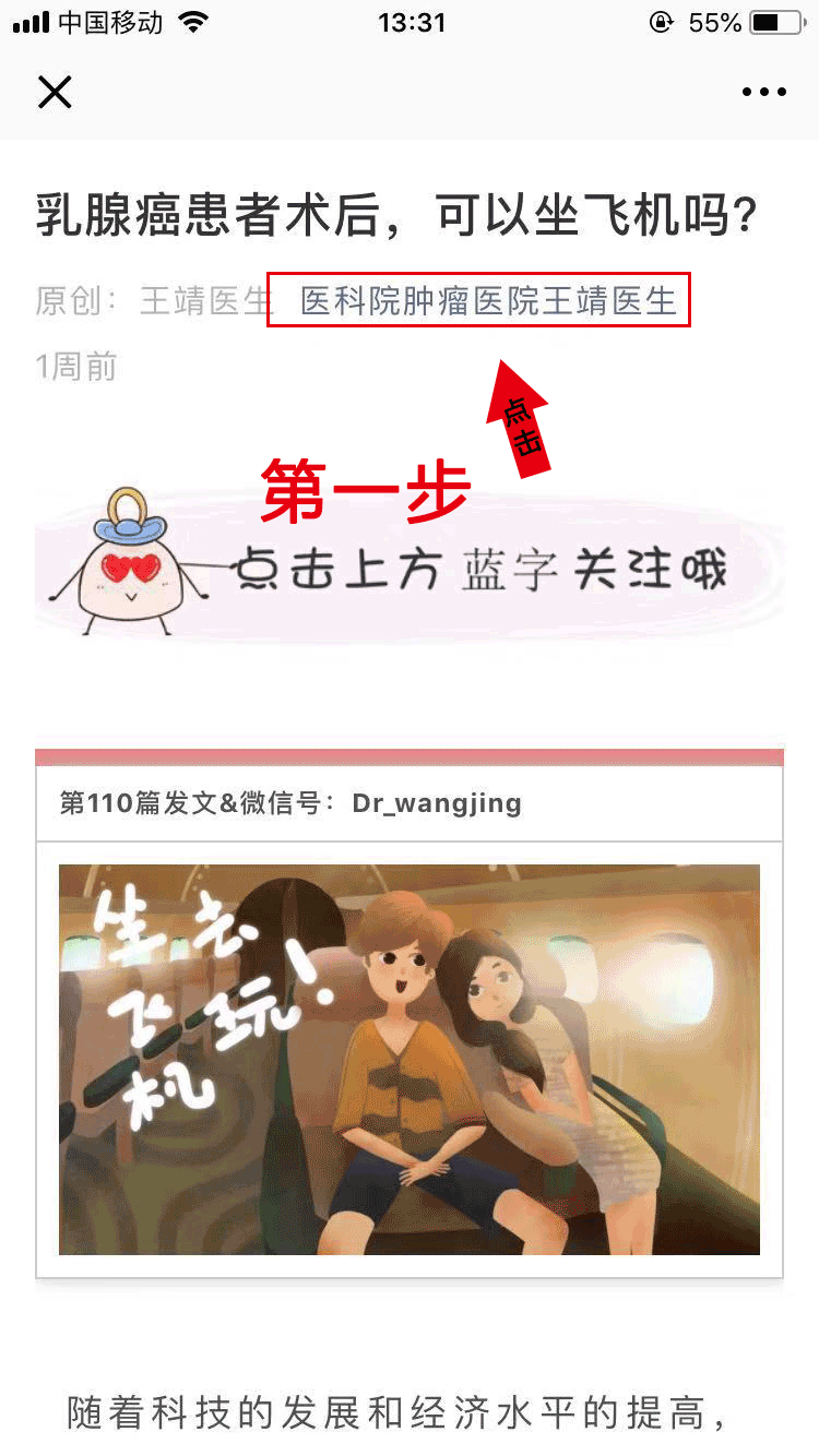 补钙的药物有哪些(药物补钙有哪几种儿童)-硒宝网