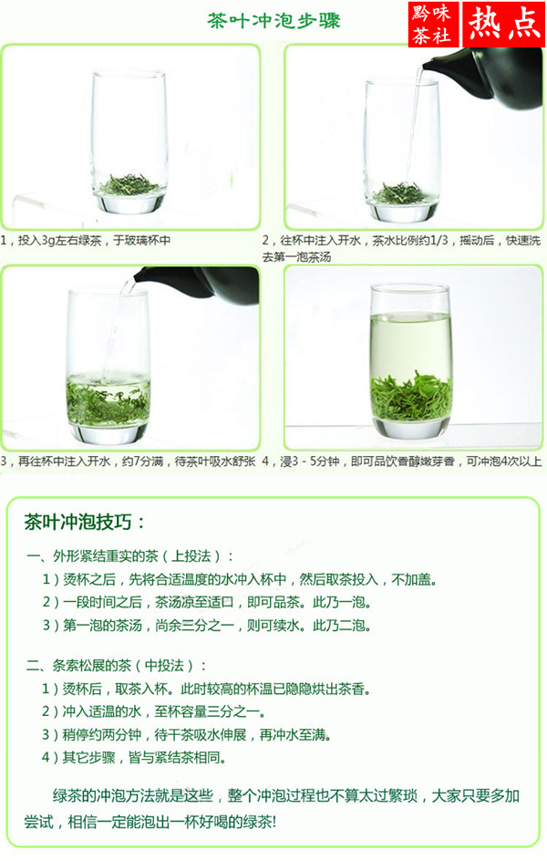 凤冈富锌富硒茶合法吗(凤冈锌硒富硒茶)-硒宝网