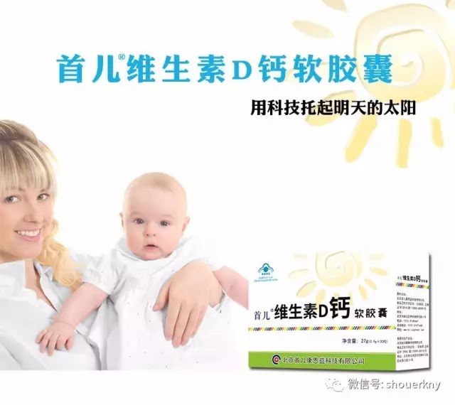 婴儿补钙产品排行榜(婴儿补钙产品前十名)-硒宝网