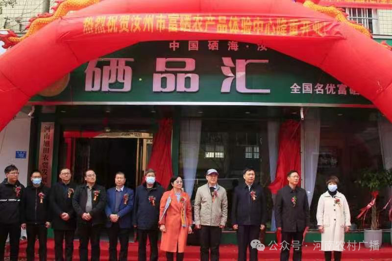 富锌富硒茶有什么标准（茶叶富硒标准）-硒宝网