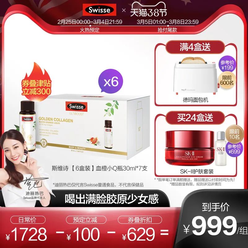 成人补锌哪个牌子效果好(成人补锌产品哪个牌子好)-硒宝网