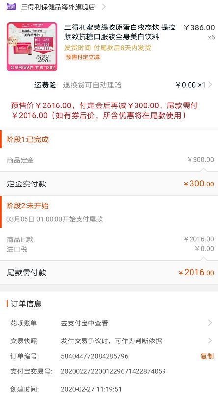 成人补锌哪个牌子效果好(成人补锌产品哪个牌子好)-硒宝网